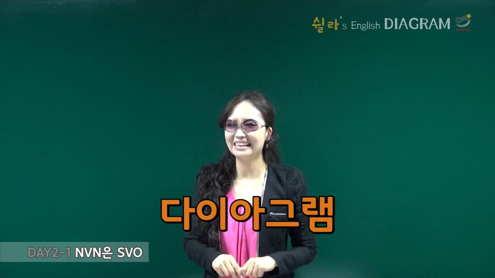 DAY2-1 썸네일